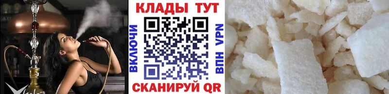 Купить наркотики цена Полесск Каннабис Меф мяу мяу Кокаин Гашиш