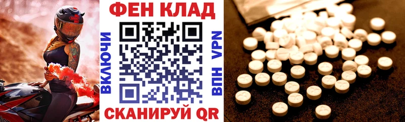 МЕГА   Полесск  АМФЕТАМИН Розовый 