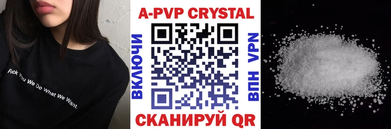 darknet Telegram  что такое наркотик  Полесск  Альфа ПВП крисы CK 