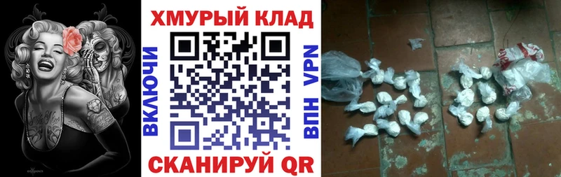 гидра зеркало  сколько стоит  Полесск  Героин герыч 