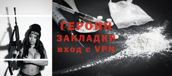 гашик Белокуриха