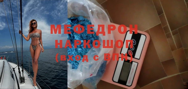 молекула духа Беломорск