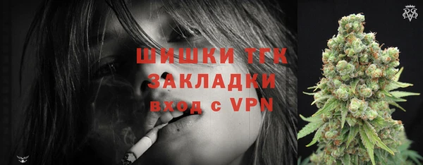 молекула духа Беломорск