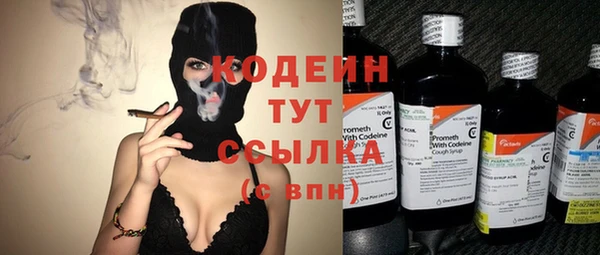 прущие грибы Белоозёрский