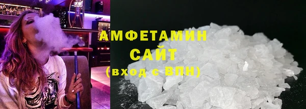 прущие грибы Белоозёрский