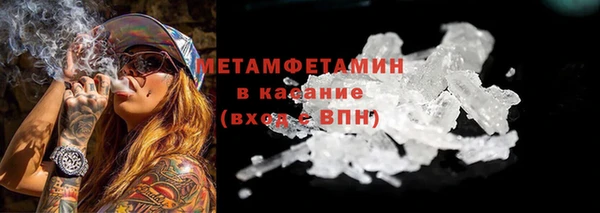 молекула духа Беломорск