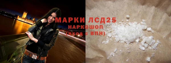 молекула духа Беломорск