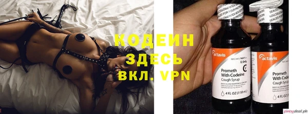 молекула духа Беломорск