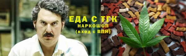 молекула духа Беломорск