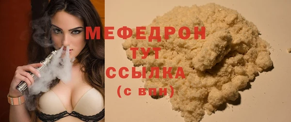 молекула духа Беломорск