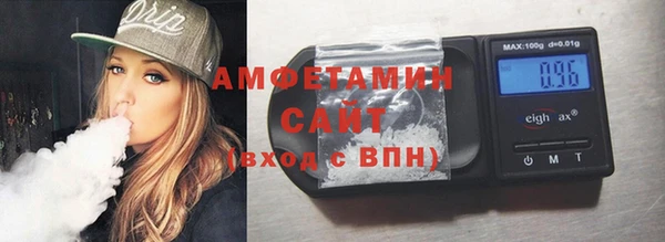молекула духа Беломорск