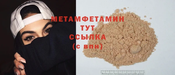 прущие грибы Белоозёрский