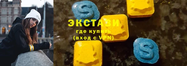 прущие грибы Белоозёрский
