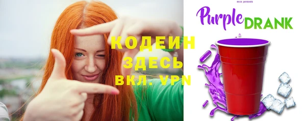 молекула духа Беломорск
