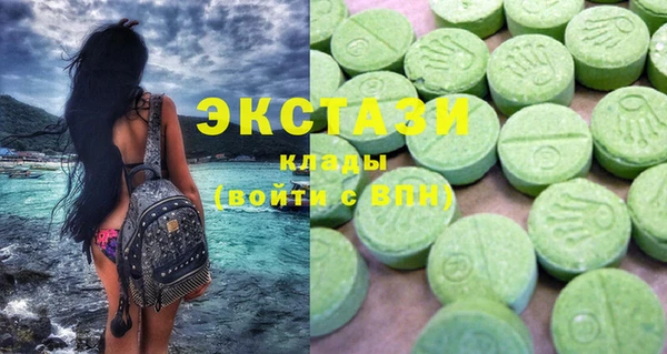 прущие грибы Белоозёрский