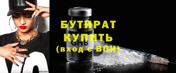 молекула духа Беломорск