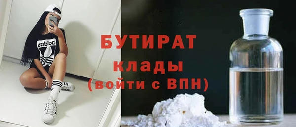 прущие грибы Белоозёрский