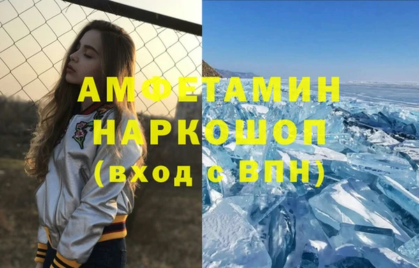 гашик Белокуриха
