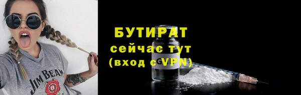 молекула духа Беломорск