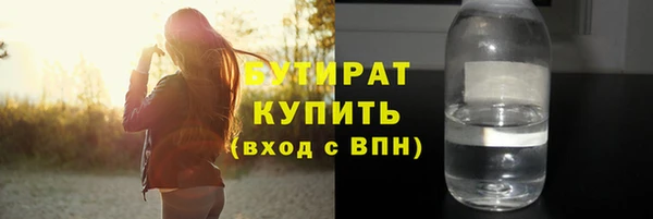гашик Белокуриха