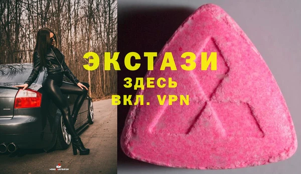 гашик Белокуриха
