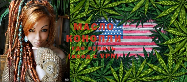гашик Белокуриха
