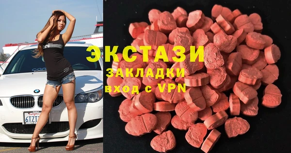 прущие грибы Белоозёрский