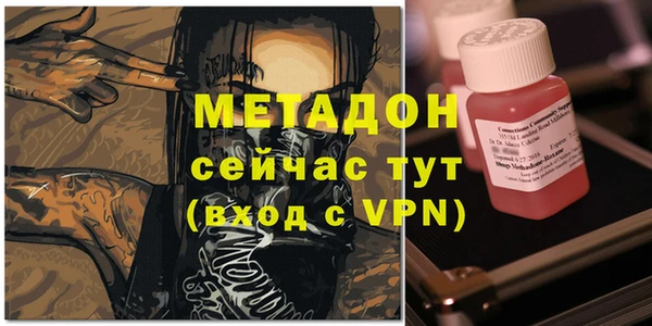 гашик Белокуриха