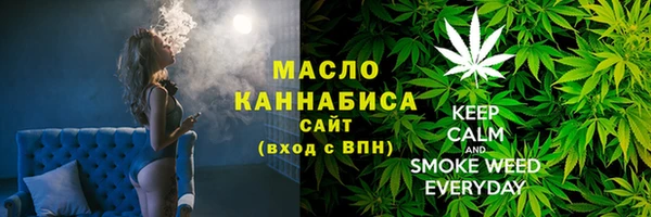 молекула духа Беломорск