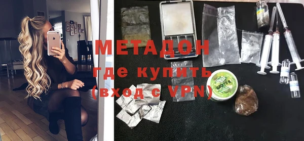гашик Белокуриха