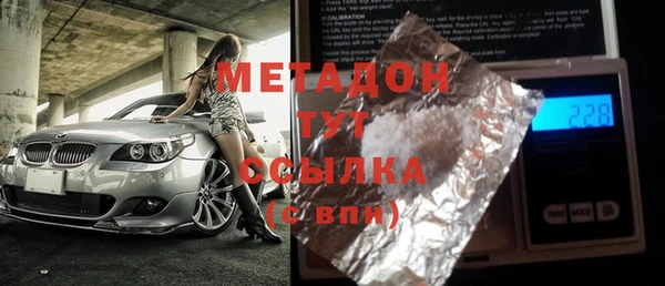 гашик Белокуриха