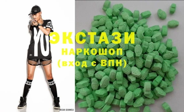 молекула духа Беломорск