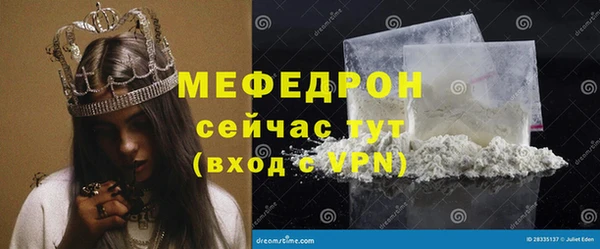 гашик Белокуриха