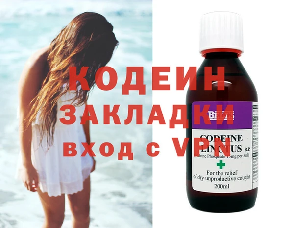 гашик Белокуриха