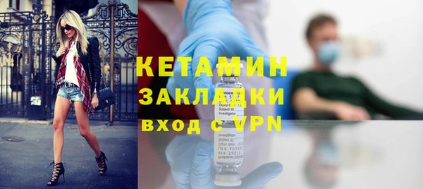 прущие грибы Белоозёрский