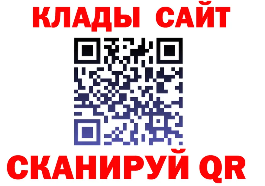 Кетамин VHQ зеркало площадка KRAKEN Полесск