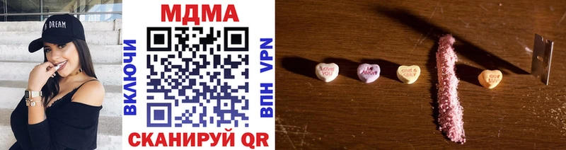 MDMA кристаллы  блэк спрут tor  Полесск 