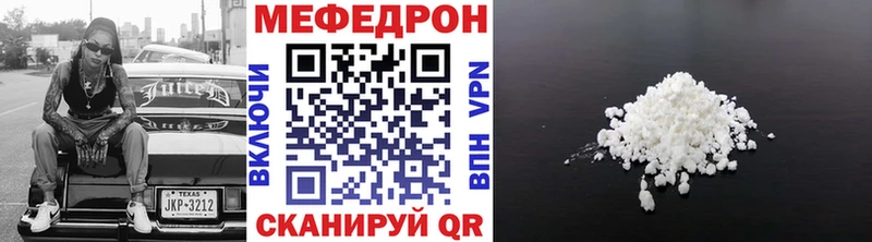 где найти   Полесск  Мефедрон 4 MMC 