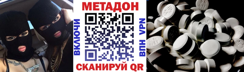 hydra онион  Полесск  Метадон мёд 