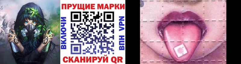 Наркотические марки 1500мкг  omg   Полесск 