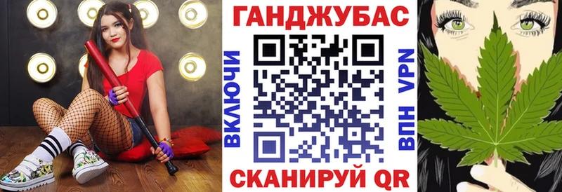 купить наркотик Полесск Шишки марихуана Ganja